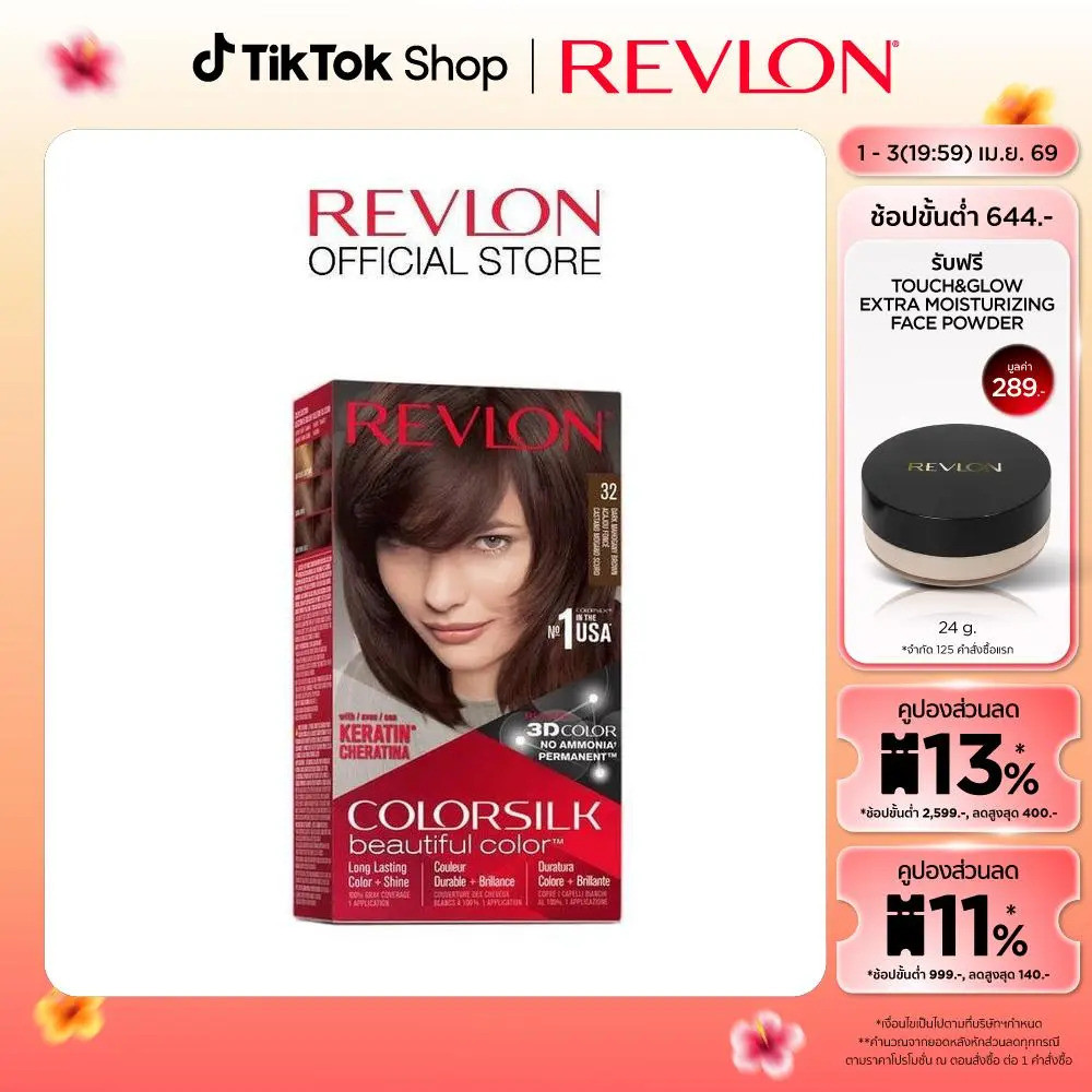 Revlon ColorSilk Beautiful Color (Thuốc nhuộm tóc Revlon, không chứa amoniac)