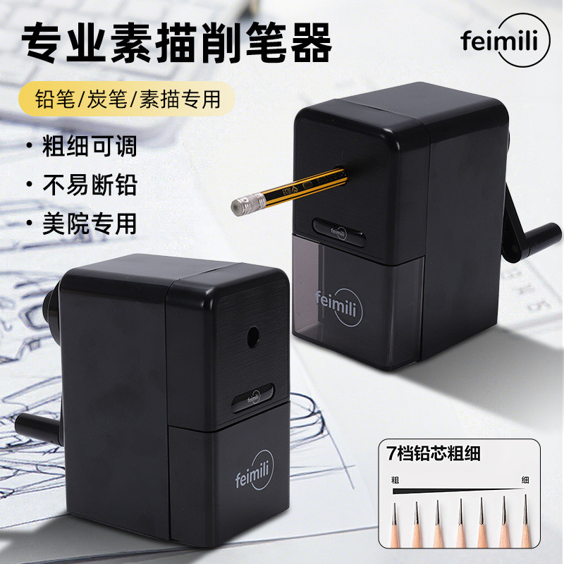 Dụng cụ gọt bút chì chuyên nghiệp, máy gọt bút chì tự động, dụng cụ gọt bút chì.