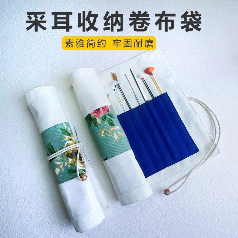 Multi-hole roll-up bag10y Thickened and durable linen ear cleaning bag, ear cleaning tool storage ba