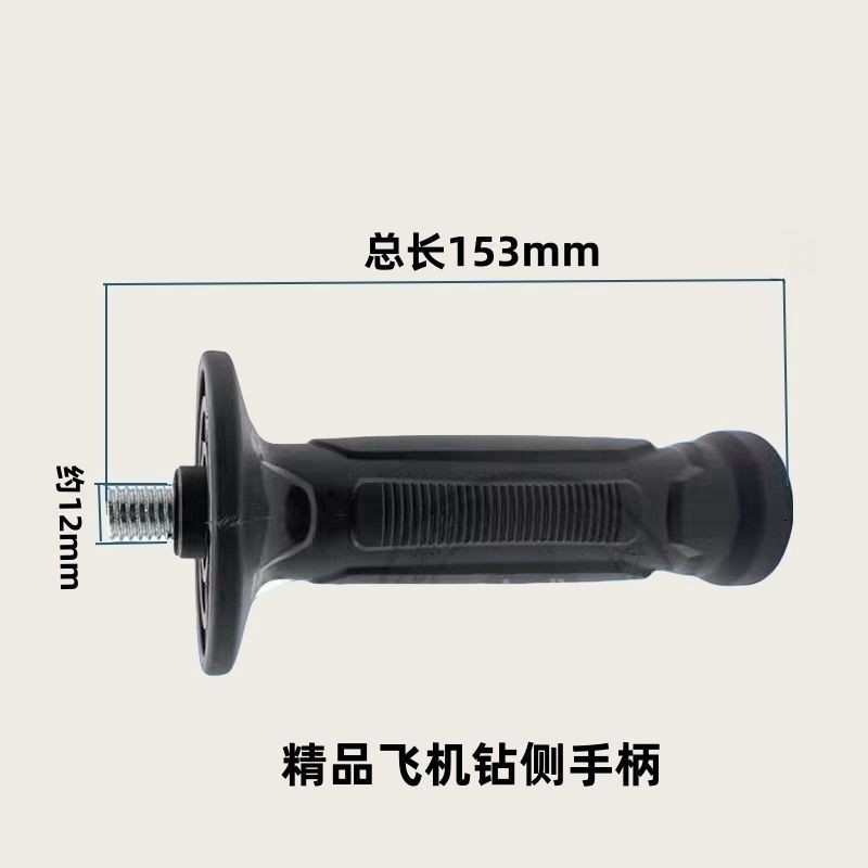 Jiesheng Xiaoyu Thương Hiệu 16 Máy Bay Khoan Bên Tay Cầm Khuấy Máy Khoan Góc Máy Xay Tay Cầm 12 Mm R