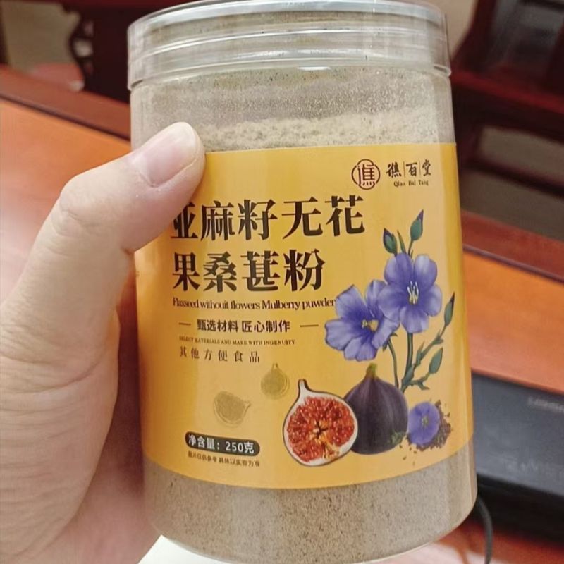 Hạt lanh Hình dâu tây Bột Keto toàn thân màu vàng tự nhiên Tám loại thành phần Nguyên chất Điều dưỡn