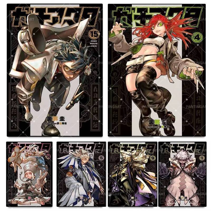 Gachiakuta Shonen Manga Dark Fantasy Poster Không Khung HD Canvas Treo Tường Nghệ Thuật Tranh Phòng 