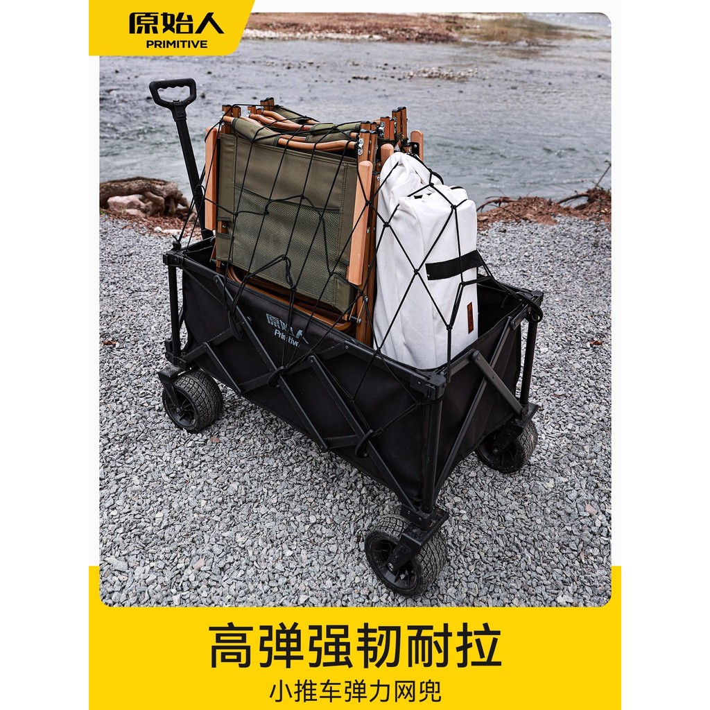 Primitive Camper Camper Dây Rút Túi Lưới Cắm Trại Giỏ Hàng Cố Định Lưới Nhỏ Dây Buộc Đồ Lặt Vặt Lưới