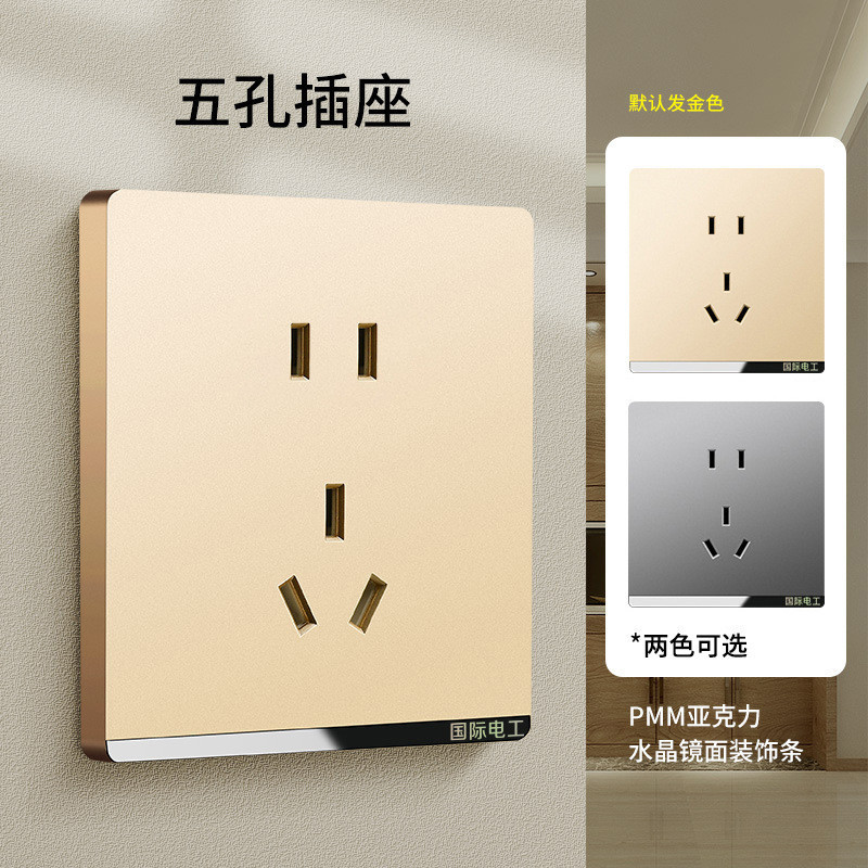Tyk 8.Bán chạy nhất Champagne Gold Bảng điều khiển công tắc bảng lớn Khách sạn gia đình One Open 5 ổ