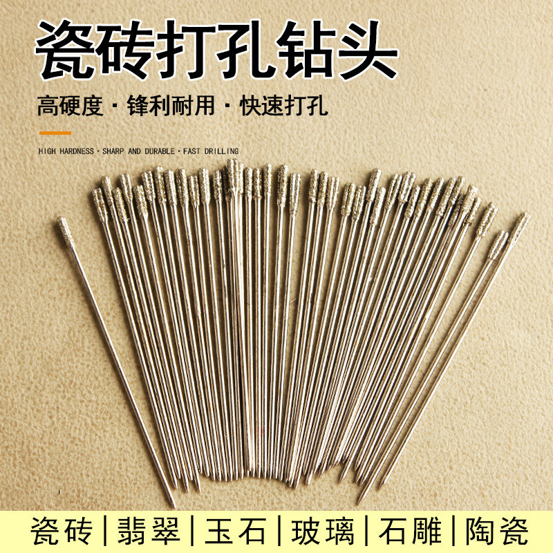 Gốm Sứ Khoan Đặc Biệt Mũi Khoan Gốm Ngói Rỗng Trống Sửa Chữa Sửa Chữa Sàn Ngói Khoan 2mm1.8 Thép Vàn