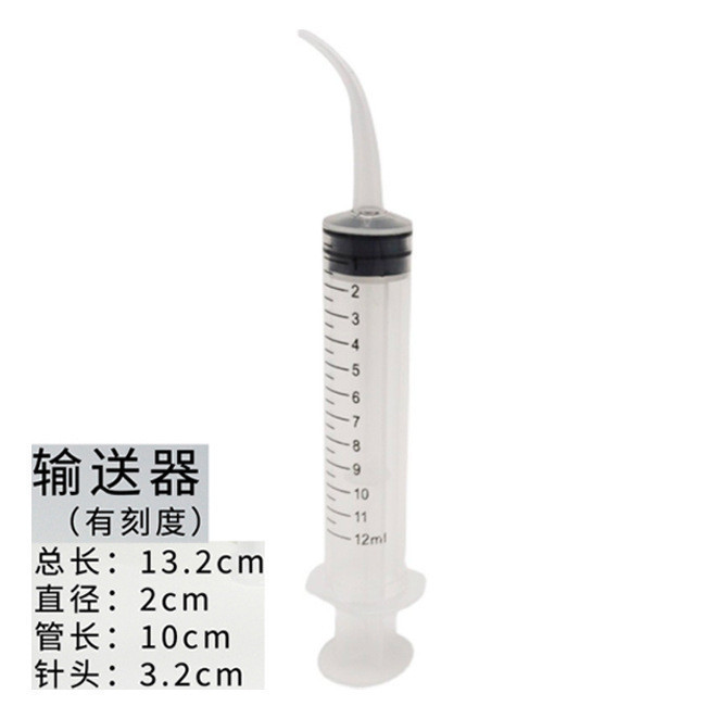 Hot Sale#Export Curved Needle Tube Silicone Rubber Needle Tube Curved Syringe Curved Syringe 12ml Pe