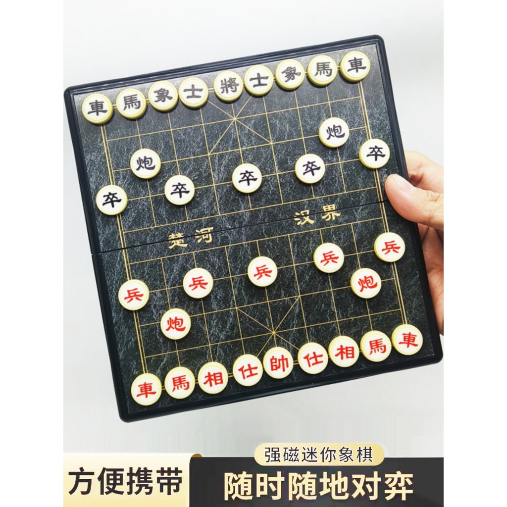 ✽ ❈ ❈ ☂ 🍒 🍒 🍒 ❈ ❈ ❈ ❈ ❈ ❈ ❥ ❈ ❈ ❈ ❥ ❈ ❈ ❈ ❈ ❈ ❈ ❈ ❈ ❈ ❈ ❈ ❈ ❈ ❈ ❈ ❈ Pocket Mini Chess Folding Board 