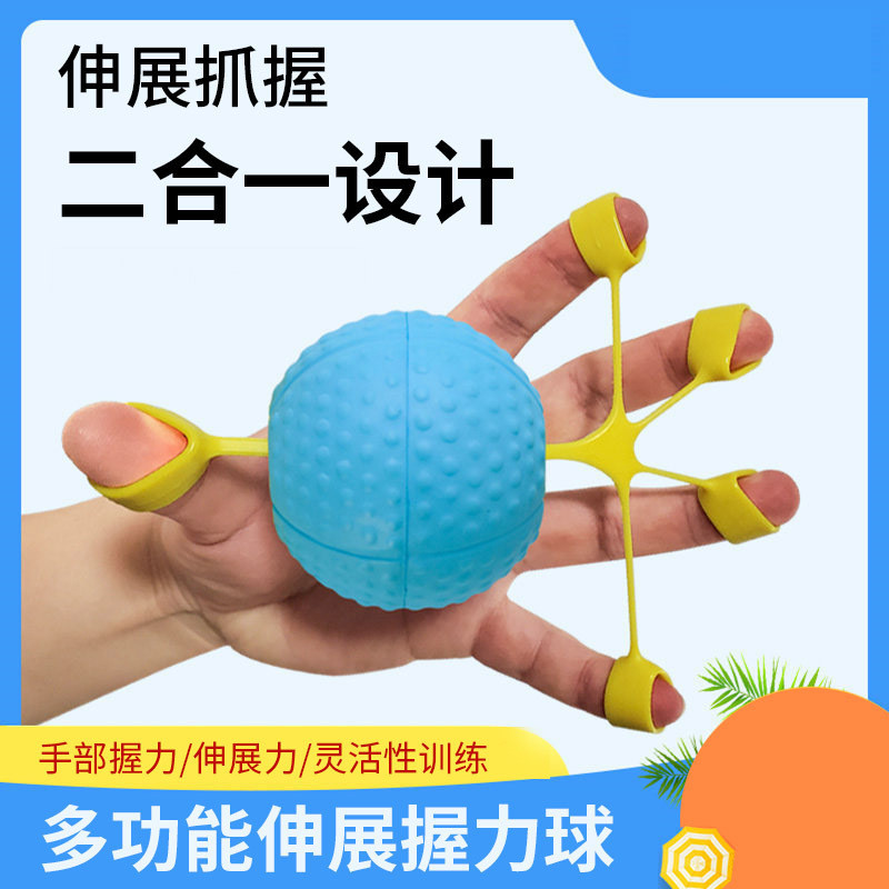 Kéo dài bóng uốn Kéo dài phục hồi chức năng Thiết bị tập luyện silicon đàn hồi Huấn luyện sức mạnh n