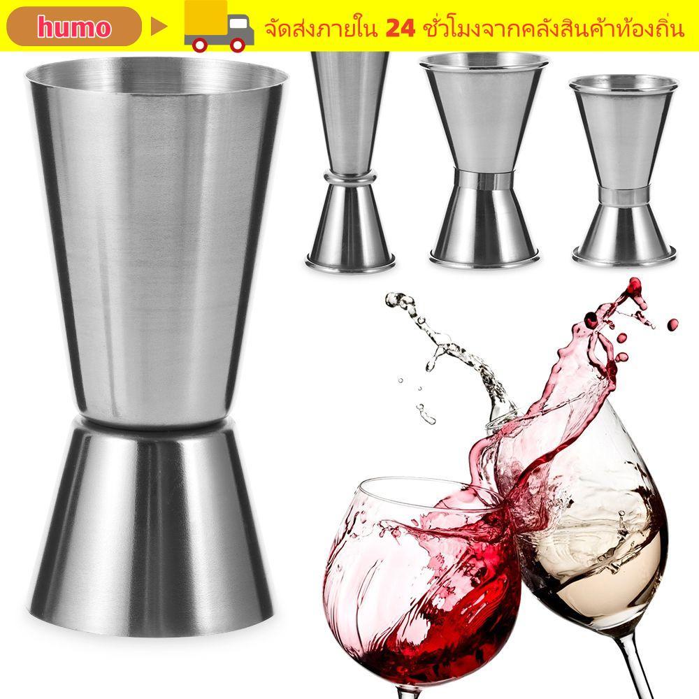 HUMO Measure Jigger Dual Shot Thép không gỉ Barware Didi Mug