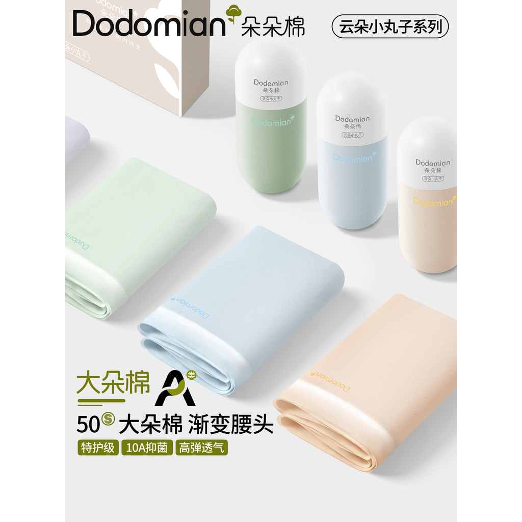 Bông Hoa Quần Lót Nữ Cotton Nguyên Chất 10A Kháng Khuẩn Giữa Eo Cloud Maruko Kinh Doanh Du Lịch Lycr