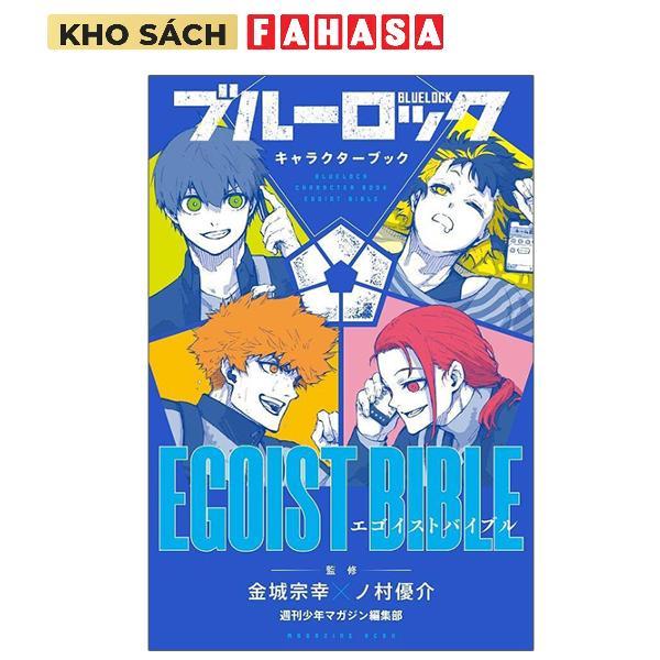 Sách ngoại văn: Egoist Bible (Bìa Mềm)