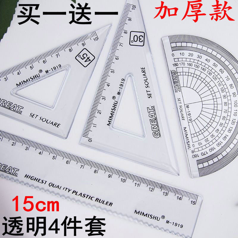 Trong Suốt Bộ 4 Món Trong Suốt Bộ Học Sinh Tiểu Học Bộ Thước 15cm Thước Tam Giác Thước 4 Bộ Thước Bộ