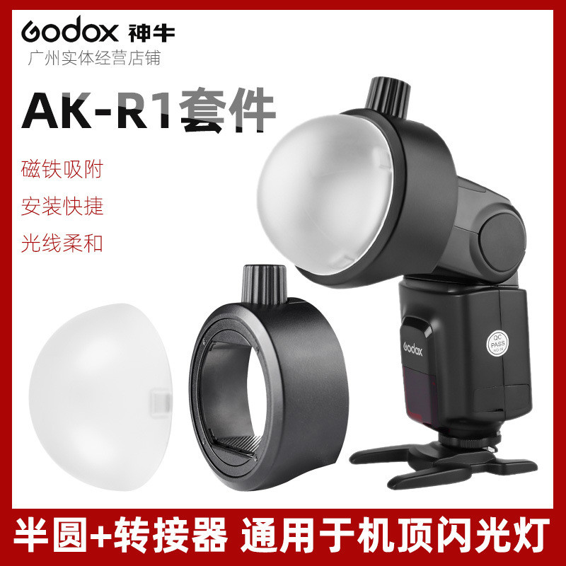 Cửa hàng được đề xuất ~ Godox AK-R1 AK-R11 AK-R12 S-R1 Camera Top Flash Diffuser Kit Sản phẩm chính 