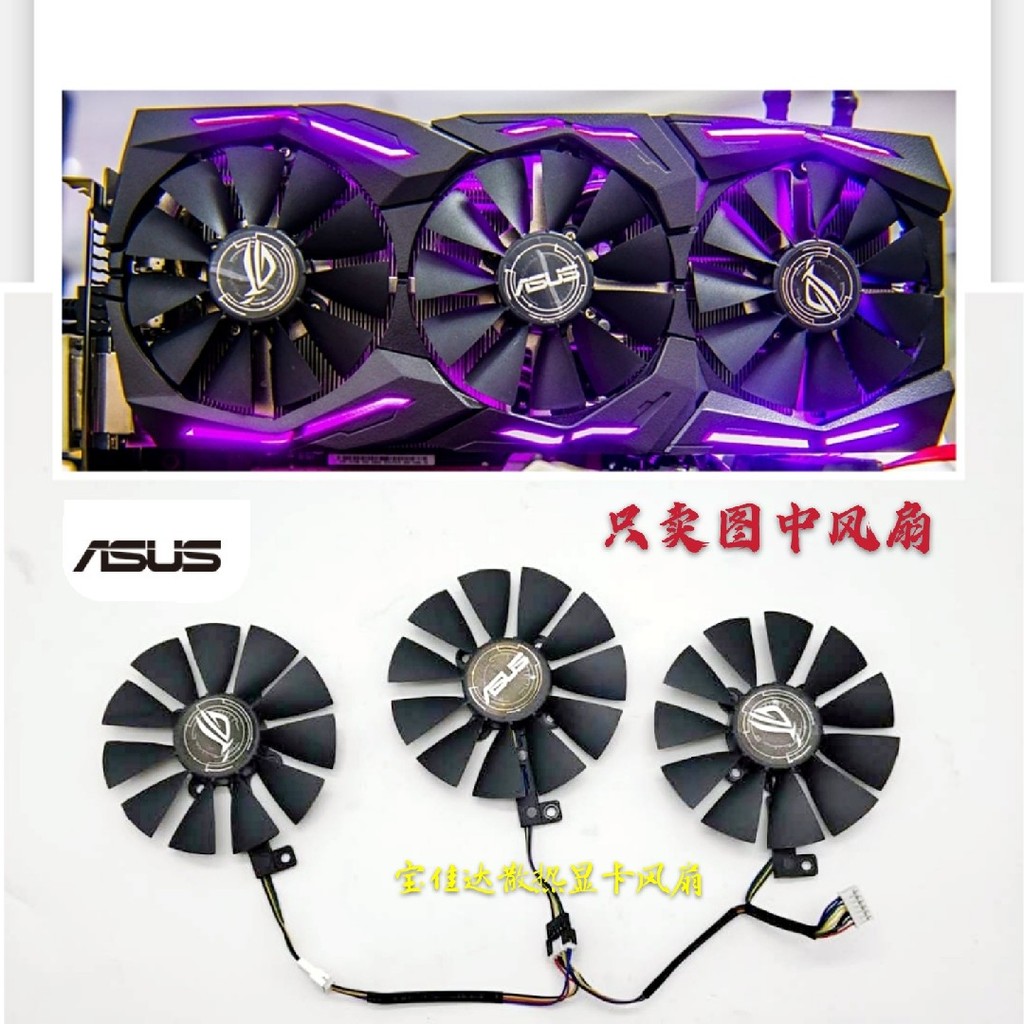 Quạt Card đồ họa Asus Raptor RX580 / 480 GTX1080Ti / 1080 / 1070Ti / 1060