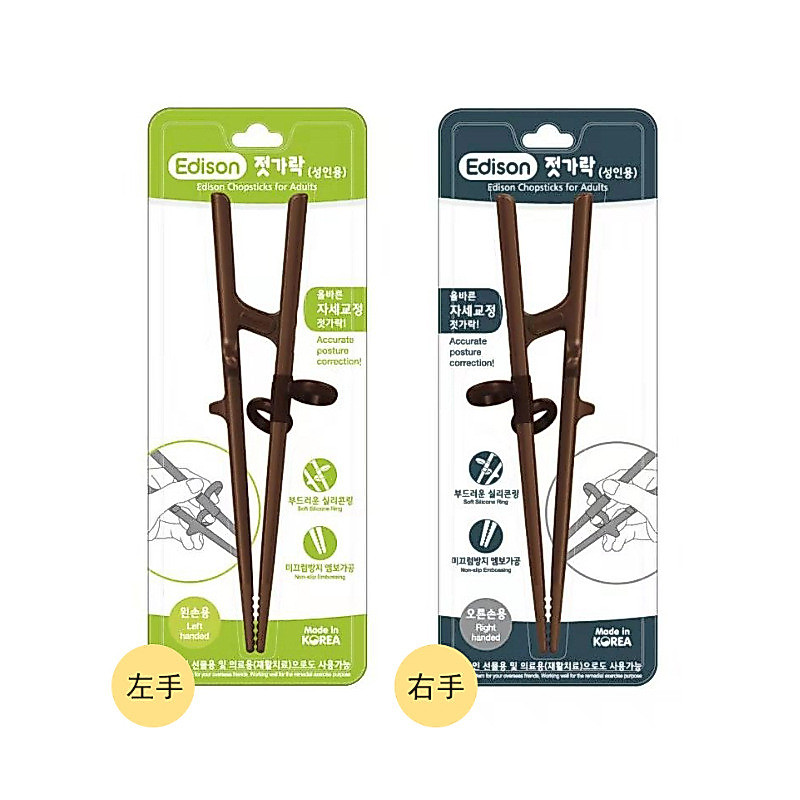 Hàn Quốc EDISON / EDISON Đũa Phụ Trợ Huấn Luyện Đũa Người Lớn Thực Hành Đũa Chỉnh Tay Trái Phải [Y]