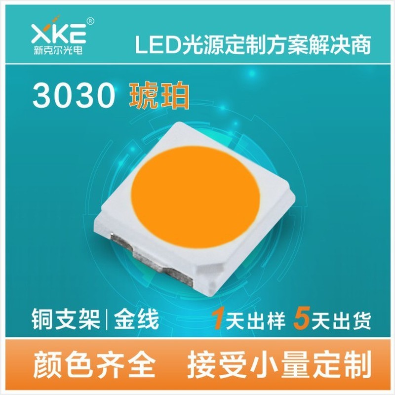 Sức Mạnh Thương Bán Chạy 3030 Hổ Phách Đèn Hạt 3030 Đèn Hạt Xe Nguồn Sáng 3030 Hổ Phách Cam Đèn led 