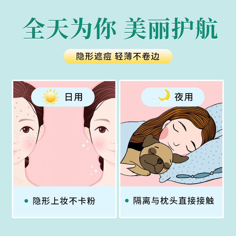 Miếng dán trị mụn Miếng dán trị mụn Hydrogel Body Acne Patch Sử dụng hàng ngày Sử dụng ban đêm Miếng