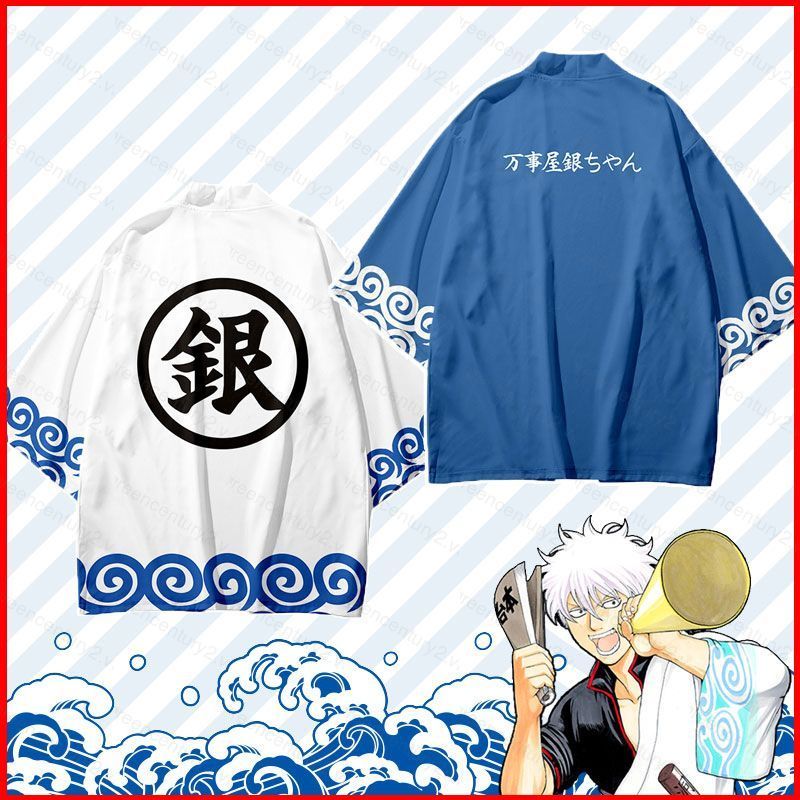 GINTAMA Kimono Haori Dài Tay Cosplay Gintoki Hàng Đầu Anime Áo Khoác Ngoài Unisex Cardigan Plus Kích