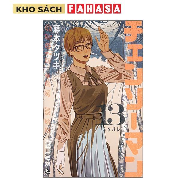 Sách ngoại văn: Chainsaw Man 13 (Japanese Edition)