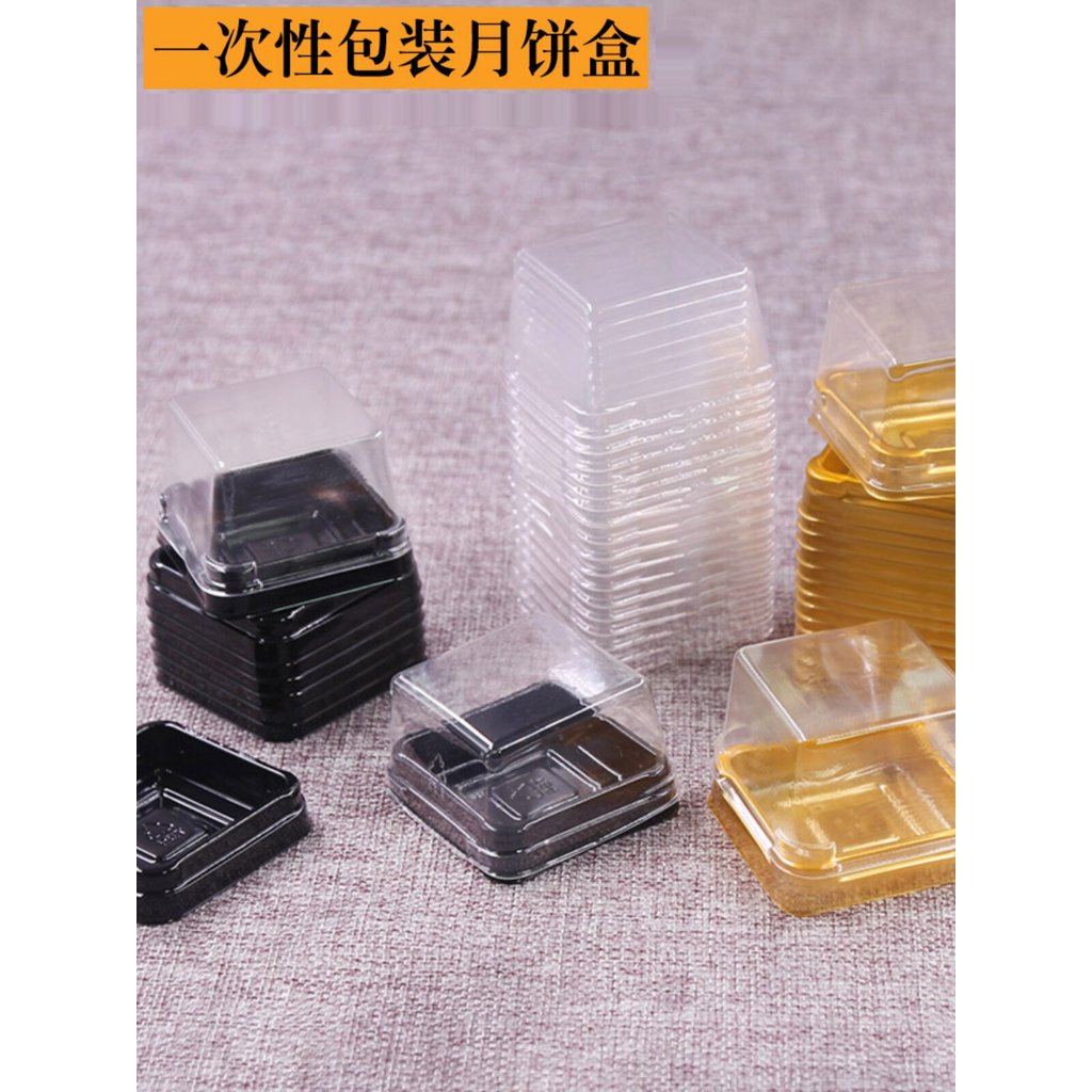 🔥có hàng sẵn🔥Khay Bánh Trung Thu Dụng Cụ Làm Bánh Khay bánh trung thu 50g80g 100g Hộp Đóng Gói Bánh 
