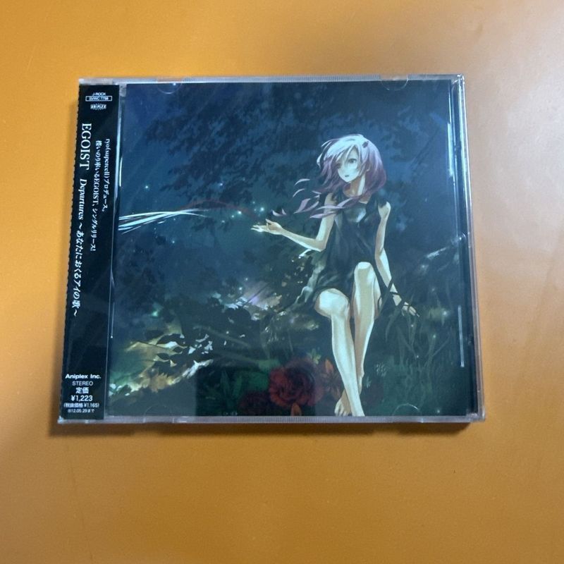 Egoist Planet Bio Departures Album Monster CD7.31