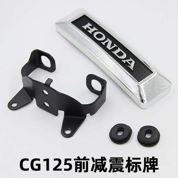 Xe Máy CG125 Ngọc Trai Sông Trước Sốc Không Ký Mới CG Vua Nĩa Biển Tên Giá Đỡ Tạp Dề Logo Tấm