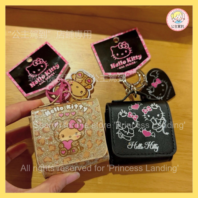 Hello Kitty Leather Earphone Storage Bag Flip Small School Bag Shape Mini Keychain Small Leopard Pri
