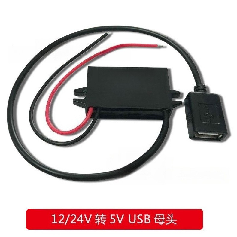 24V sang 5V3A12V sang 5V Bộ điều chỉnh điện áp Giao diện USB Mô-đun nguồn Sửa đổi ô tô Bộ chuyển đổi