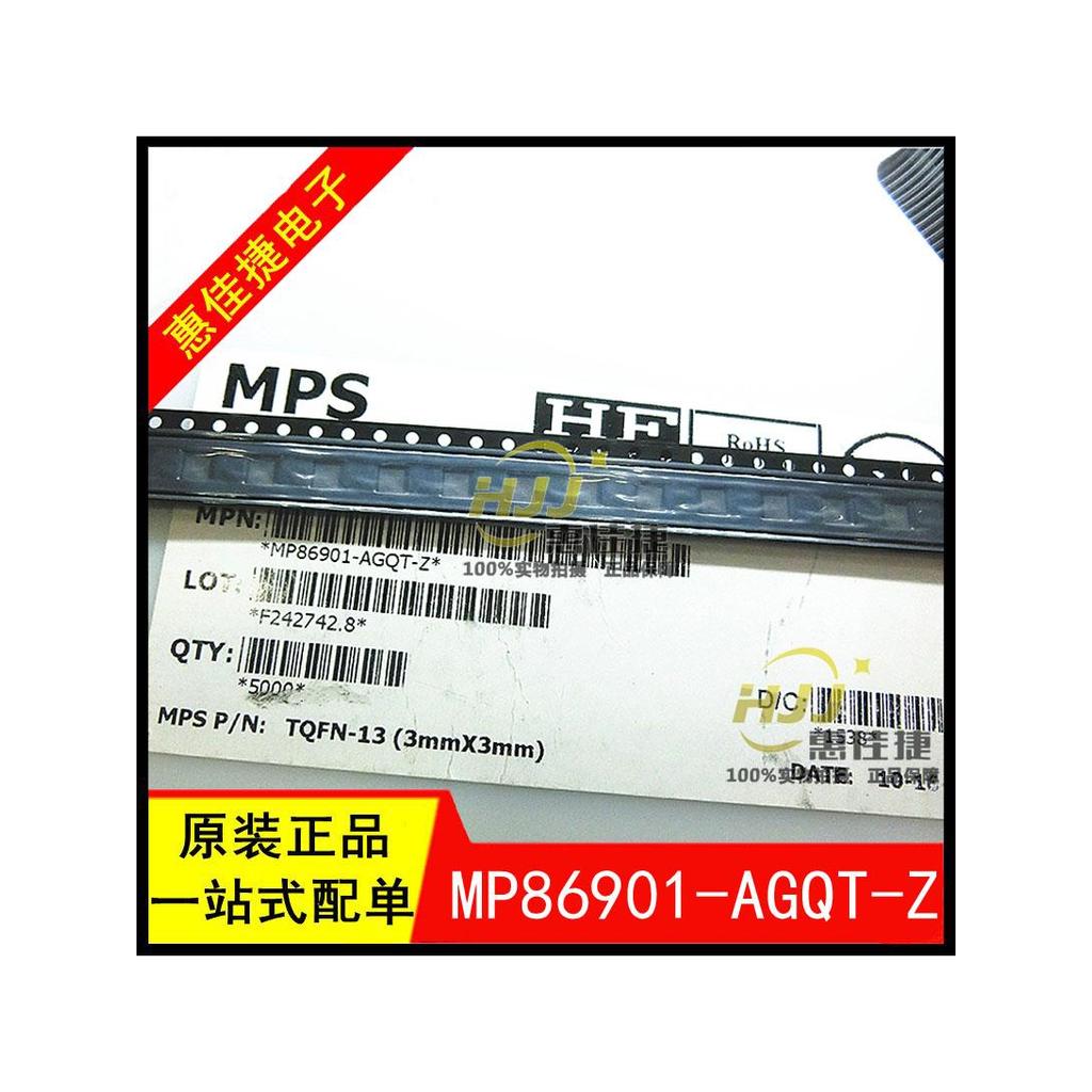 MP86901-AGQT-Z TPQFN3X3 In lụa: AMV * Bộ điều khiển công tắc 26V 12A Thương hiệu mới Nguyên bản