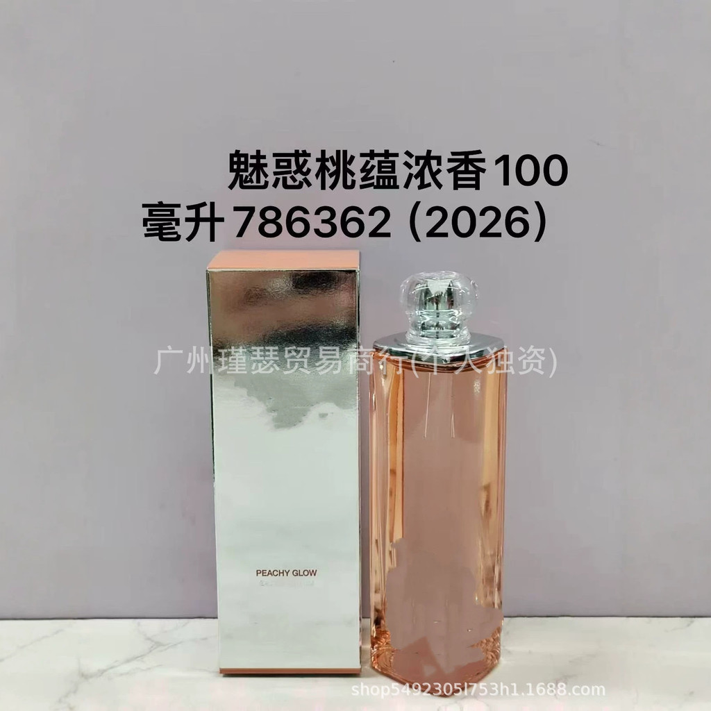 Nước Hoa Charm Tím Shining Fragrance 100ml Charm Peach Enrich Fragrance Charm Rose Bright