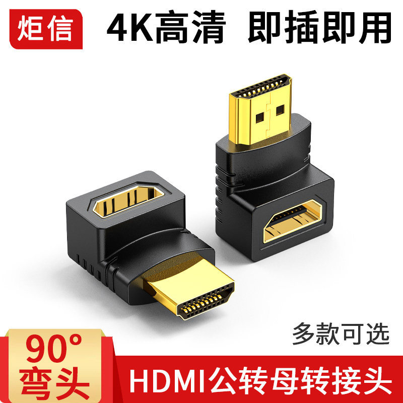 Bộ chuyển đổi HDMI mạ vàng Juxin Nam sang Nữ Khuỷu tay Góc phải 90 độ 270 độ 4k * 2k HD Adapter