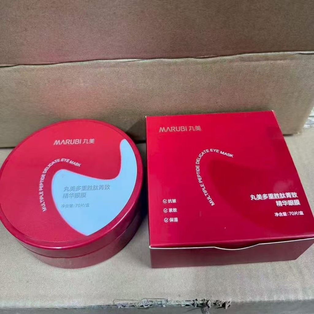 ☆Cao cấp✨Marmy Little Red Pen Eye Mask 2.0 Nhiều Peptide Essence Eye Patch Mask Fade Fine Lines Dưỡn