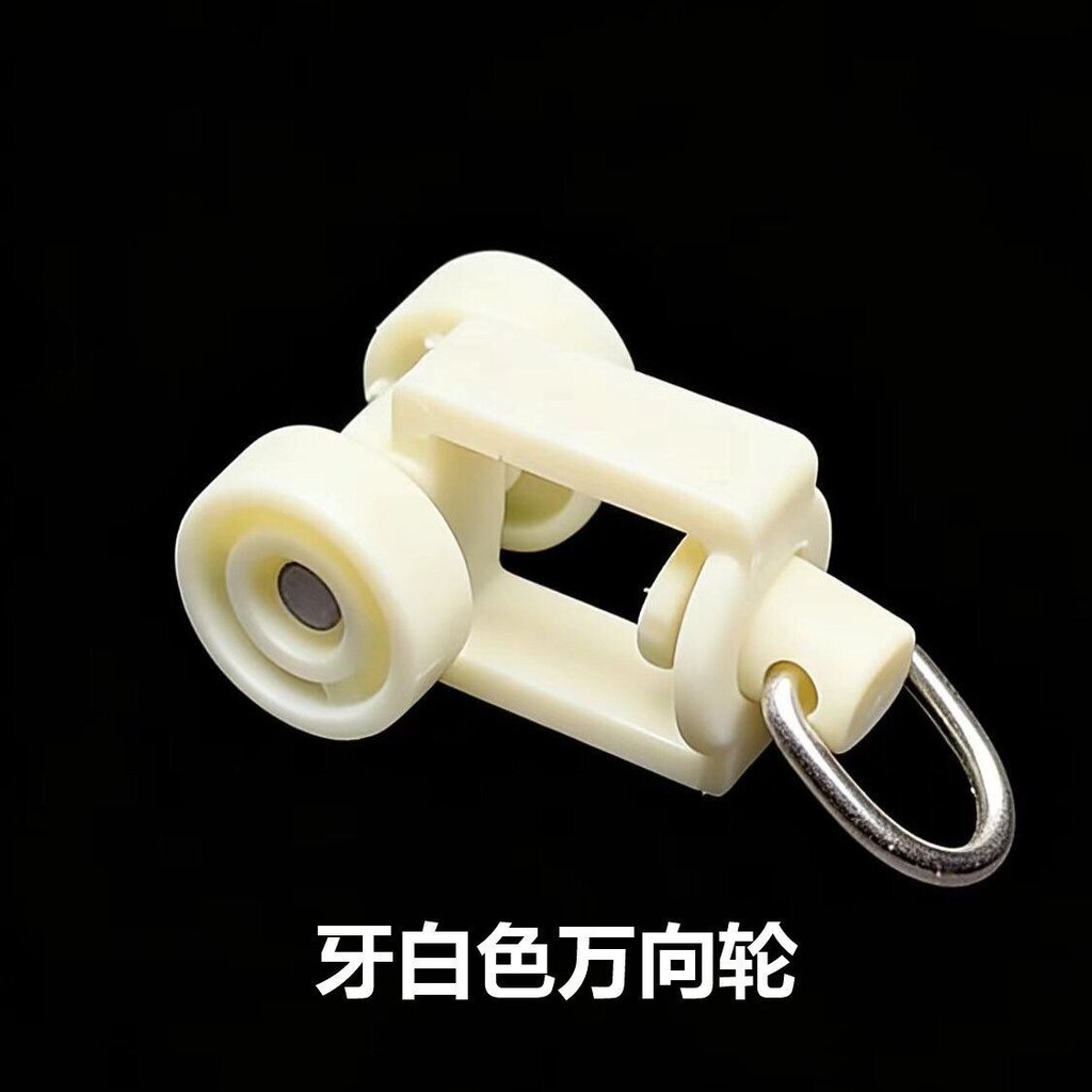 Phụ kiện ròng rọc, bánh xe trượt cho thanh ray rèm cửa kiểu cũ, ray thẳng/ray vuông, con lăn móc tre
