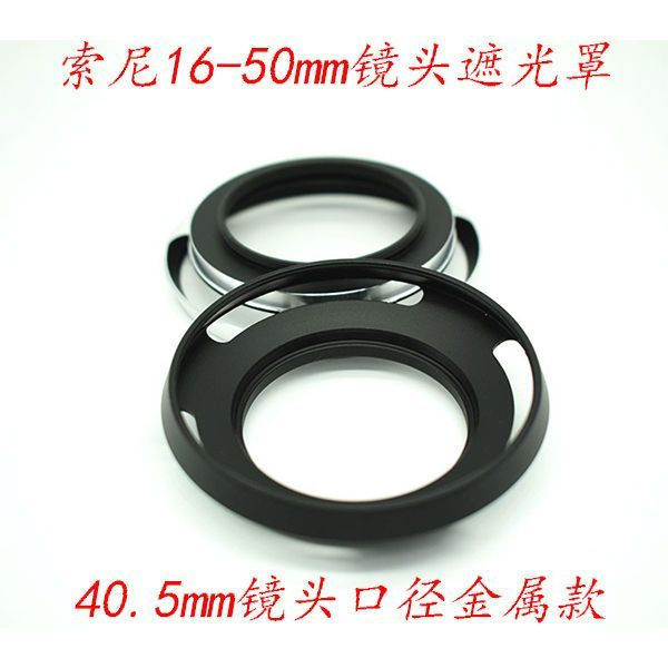 Khuyến nghị bán chạy Thích hợp cho Sony A5000 A5100 A6300 A6600 Micro Single 16-50mm Lens Hood 40.5m