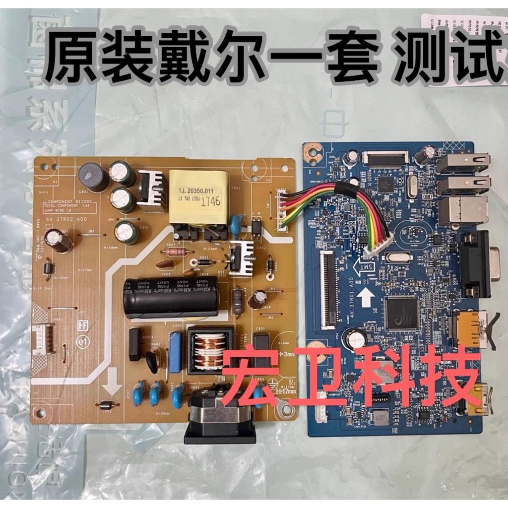 Bảng truyền động DELL SP2318H P2417H P2317H 4H.37 R01.A00 4H.37 R02.A00