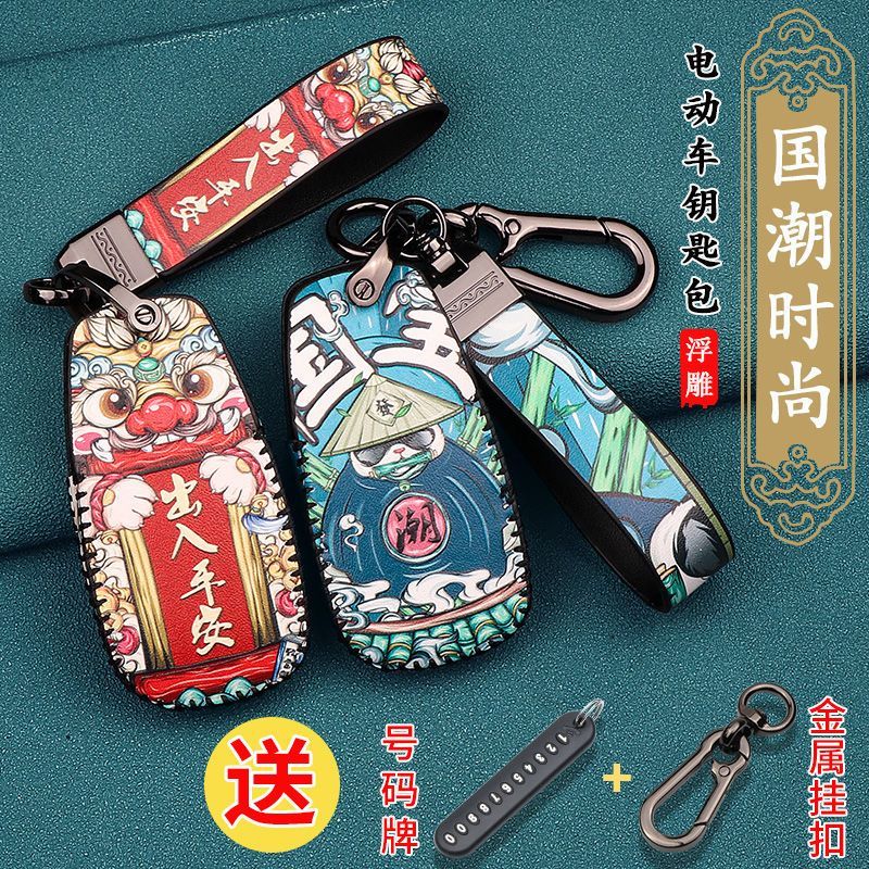 Phổ Biến Emma AM1 Xe Điện Chìa Khóa Emma Mai m300 / E350 Pin Xe Quốc Gia Hợp Thời Trang Điều Khiển T