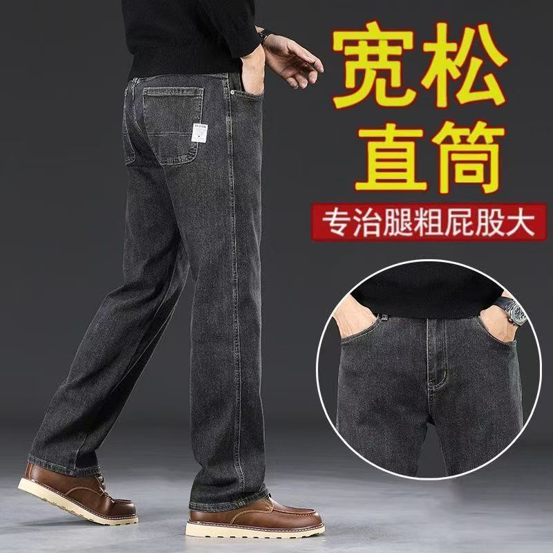 Mười Ba Dòng 20% Off Zone Quảng Châu Xintangzhen Quần Jean Nam Châu Âu Station 13 Dòng Dạo Phố Thu Đ