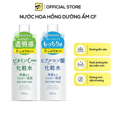 Lotion dưỡng ẩm CF HYALURONIC ACID/Vitamin C 500ml Matsukiyo