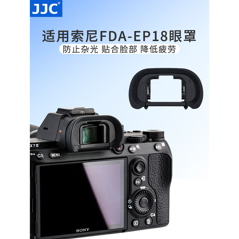 JJC Thích hợp cho Mặt nạ mắt Sony FDA-EP18 A7R5 A7III A1 A7M4 A7R3 a7S3 Kính ngắm A9III A7R2 A7SM3 A