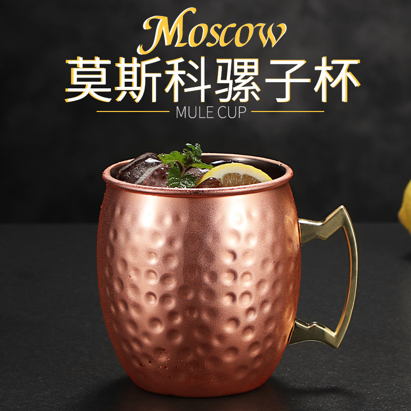 Moscow la Thủy tinh Moscow la Búa điểm Đồng Thủy tinh Thép không gỉ Cocktail Kim loại Rượu thủy tinh