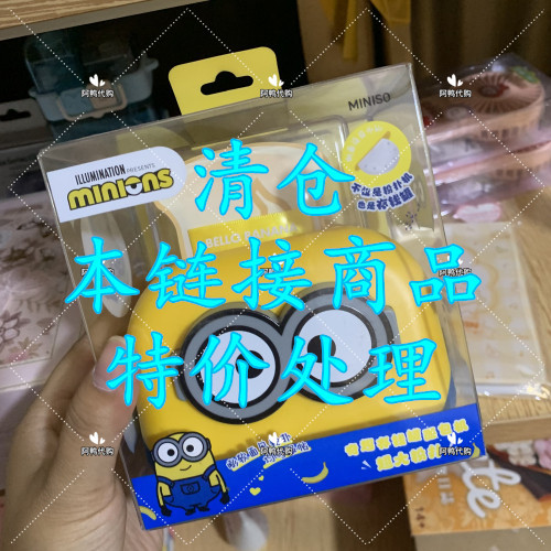 Giải phóng mặt bằng sản phẩm cao cấp MINISO MINISOMini Mini Mini Minion Series Vui Nhộn Piggy Bank M