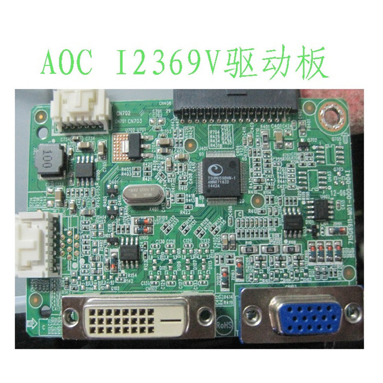 Bo mạch chủ AOC Guanjie I2269VW I2369V I2769V chính hãng Hong