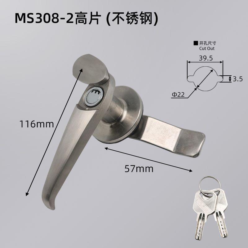 MS308-3 Khóa Hộp Điện Inox MS308-2 Tủ Phân Phối Ngoài Trời Tay Cầm Khóa Khung Tủ Khóa Cửa Đa Năng