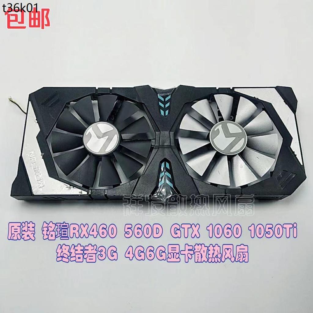Quạt làm mát Card đồ họa Ming Xuân RX460 560D GTX 1060 1050Ti Terminator 3G 4G6G