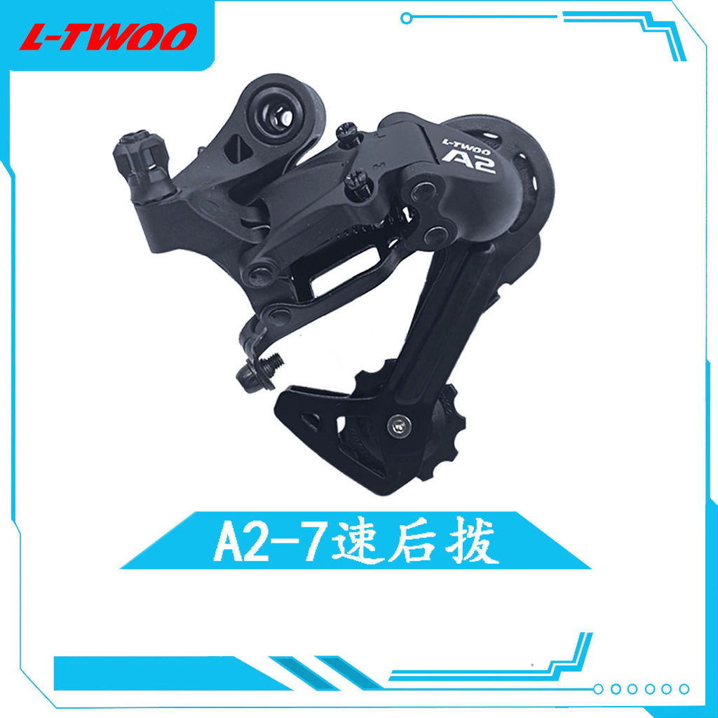LTWOO Blueprint Derailleur A2 Bộ 21 Tốc Độ Derailleur 7 Tốc Độ Xe Đạp Leo Núi Derailleur Phía Trước 