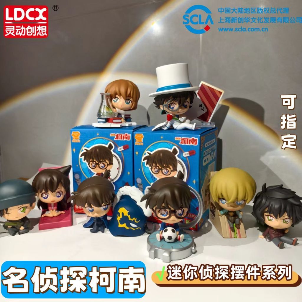 Sản phẩm mới [Smart Creative Detective Conan Mystery Box Mini Detective Mystery Box Trang trí Series