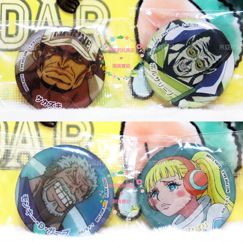 One Piece Nhật Bản Hàng Hóa Chính Hãng Nam Châm Hải Quân Akainu Khỉ Vàng Karp Skylark