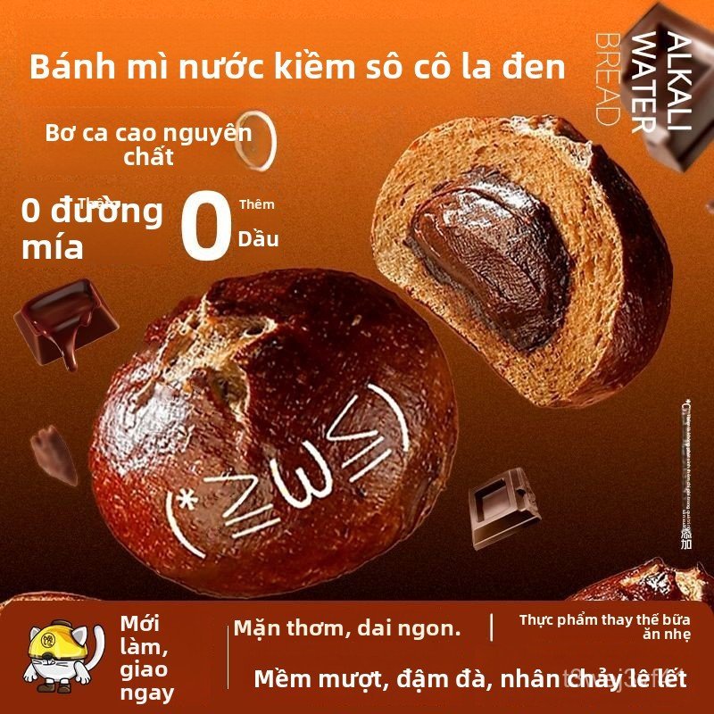 Bánh mì nước kiềm nguyên cám bánh bagel không đường tinh giảm béo ăn sáng ăn kiêng thủ công