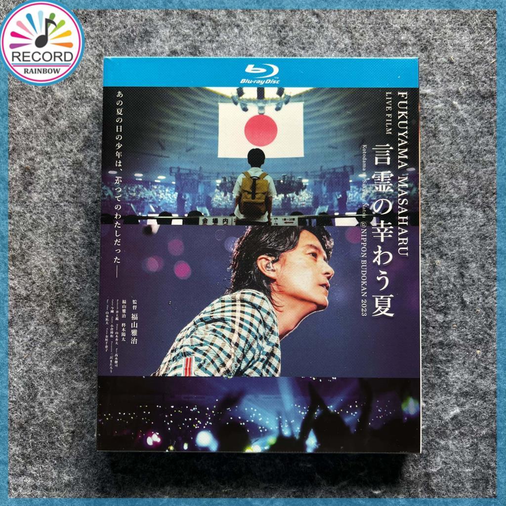 Fukuyama Masaharu Live Film Budokan 2023 Concert Original BD Album [Sealed] Brand New BD0076