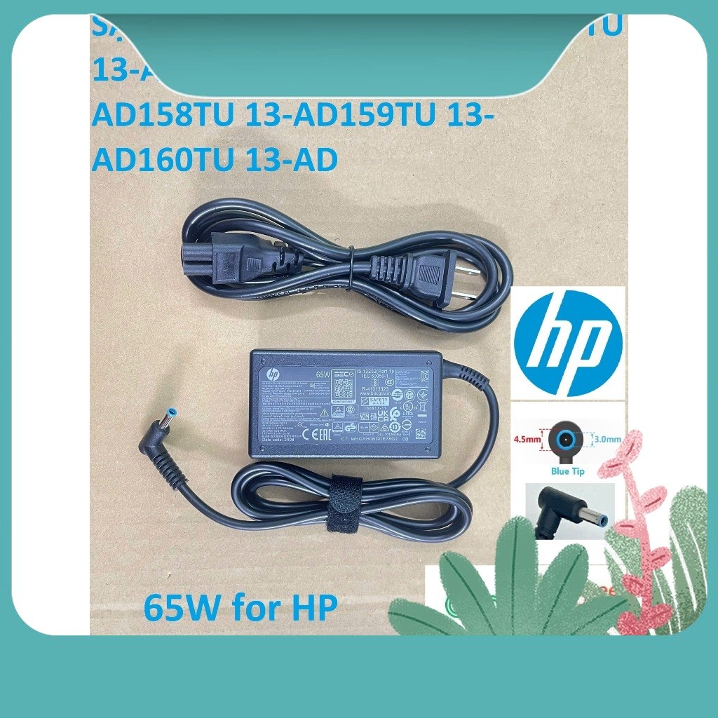 ⚡️[Sạc zin new 100%] ⚡️ SẠC  HP ENVY 13-AD138TU 13-AD139TU 13-AD140TU 13-AD158TU 13-AD159TU 13-AD160